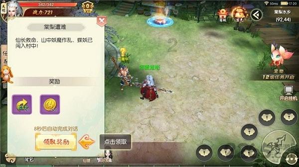 hahabet前往星辰大海
